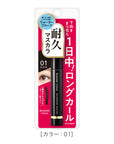 Isehan Japan Kiss Me Ferme Long-Lasting Long & Curl Mascara