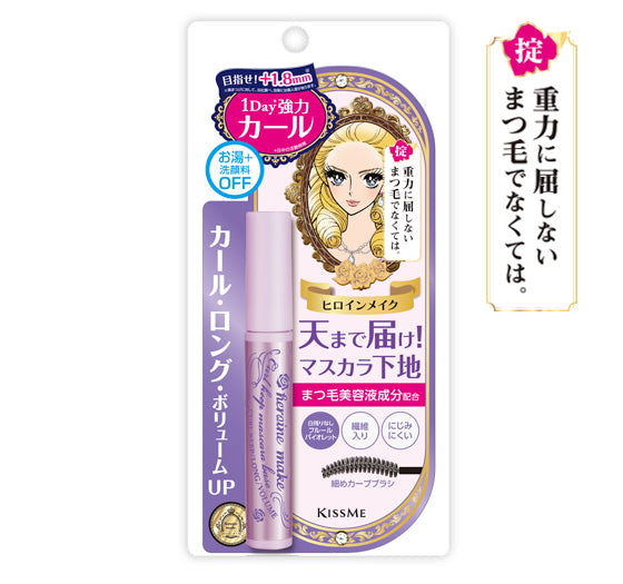 Isehan Kiss Me Heroine Curl Keep Mascara Base - Thumbnail 4