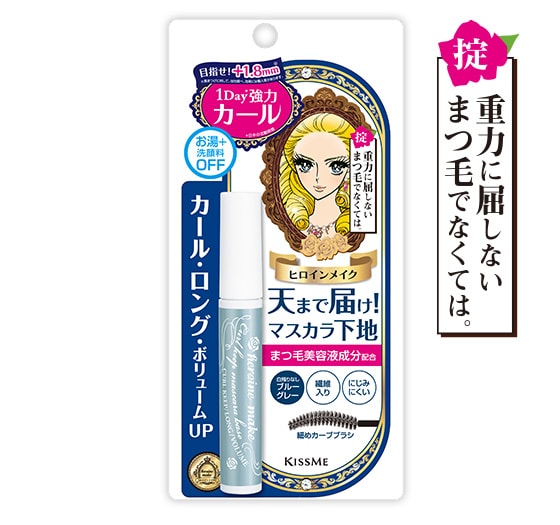 Isehan Kiss Me Heroine Curl Keep Mascara Base - Thumbnail 5
