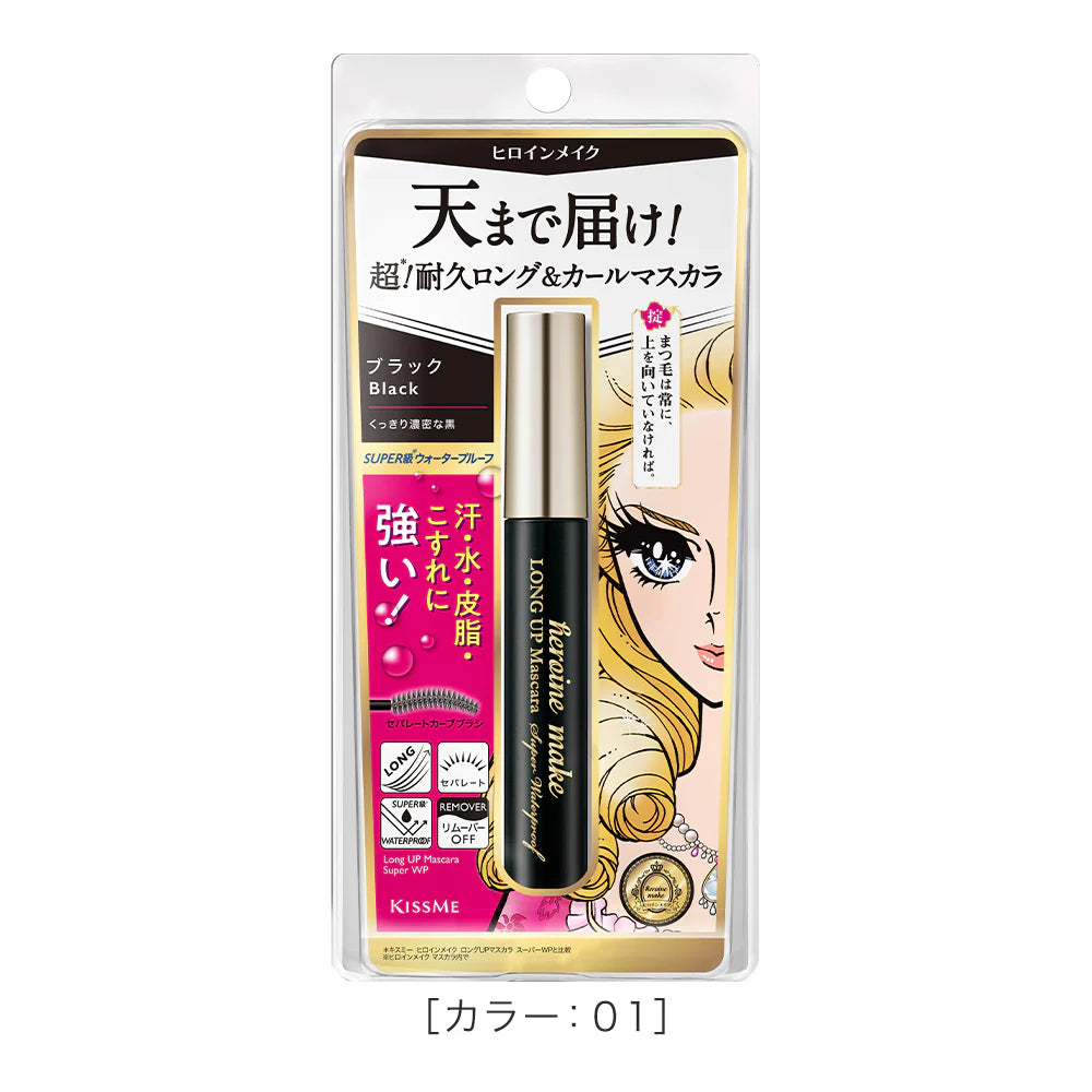 Isehan Japan Kiss Me Heroine Make Long Up Mascara Super WP N