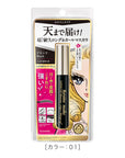 Isehan Japan Kiss Me Heroine Make Long Up Mascara Super WP N