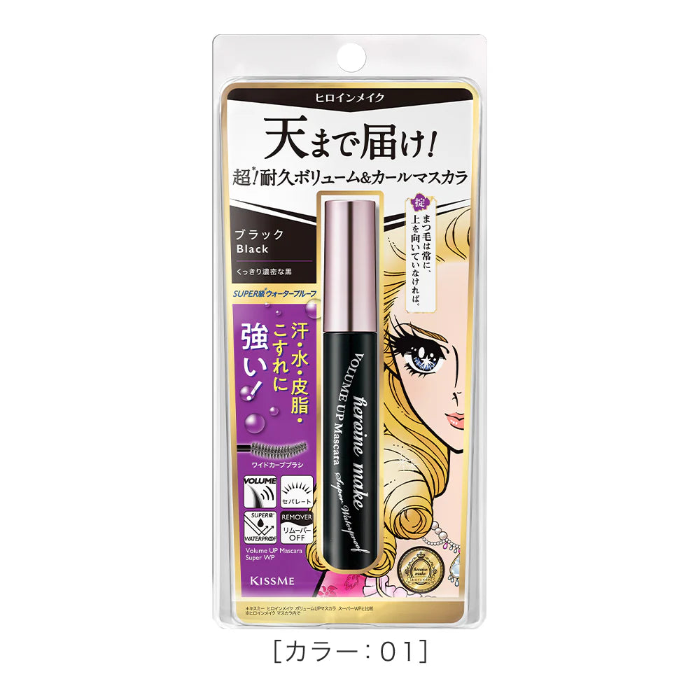 Isehan Japan Kiss Me Heroine Make Volume Up Mascara Super WP N