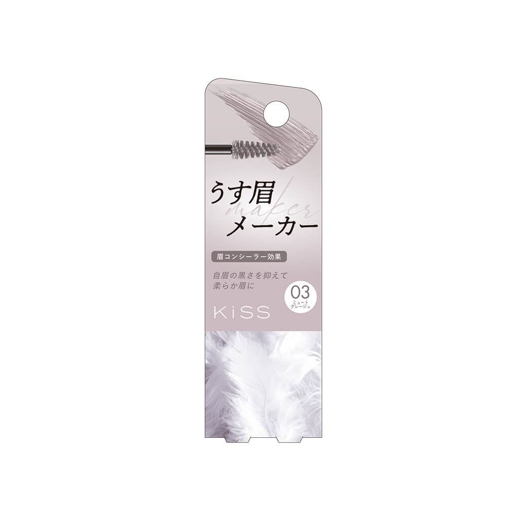 Isehan Japan Kiss Thin Eyebrow Maker