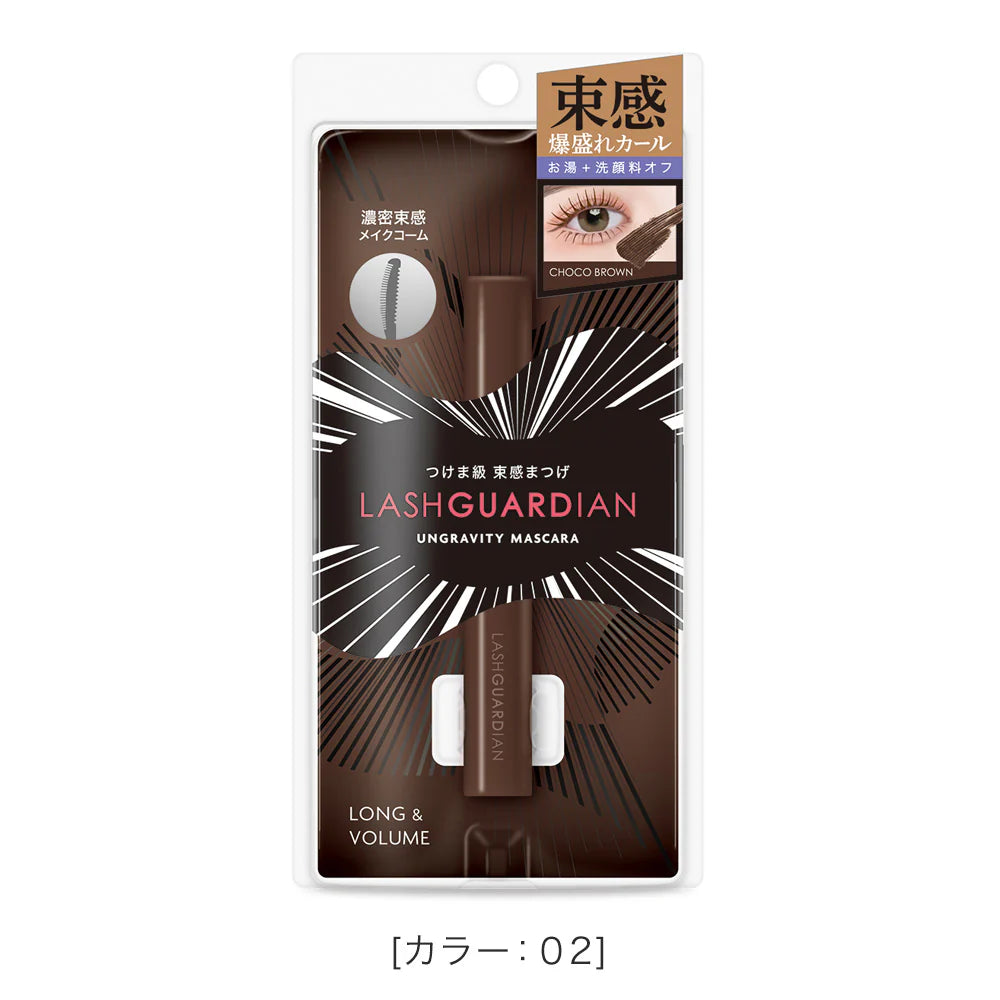 Isehan Japan Lash Guardian Ungravity Mascara