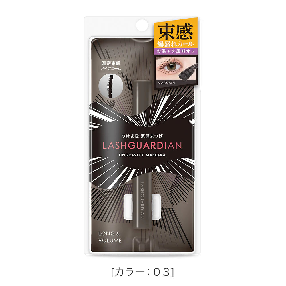 Isehan Japan Lash Guardian Ungravity Mascara