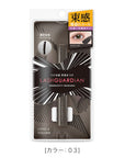 Isehan Japan Lash Guardian Ungravity Mascara