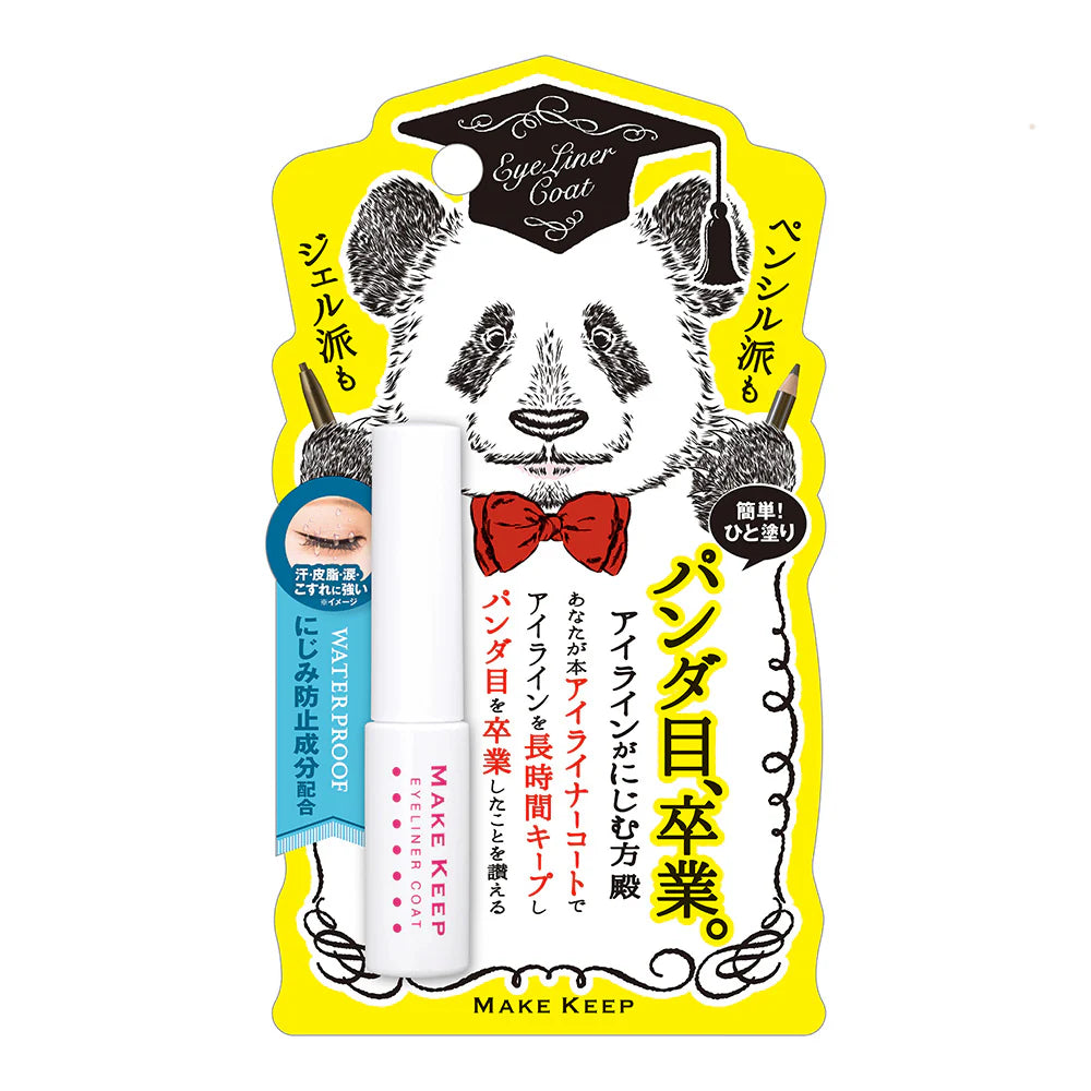 Isehan Japan Makeup Keep Eyeliner Coat N