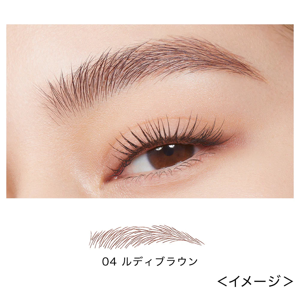 Isehan Japan Susie Slim Expert R Eyebrow Pencil