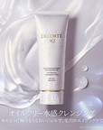 Decorte AQ Radiance Watery Gel Cleansing