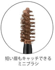 Jill Stuart Mousse Brow Mascara 18 Cassis Beige