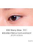 Kanebo Eye Signalizer
