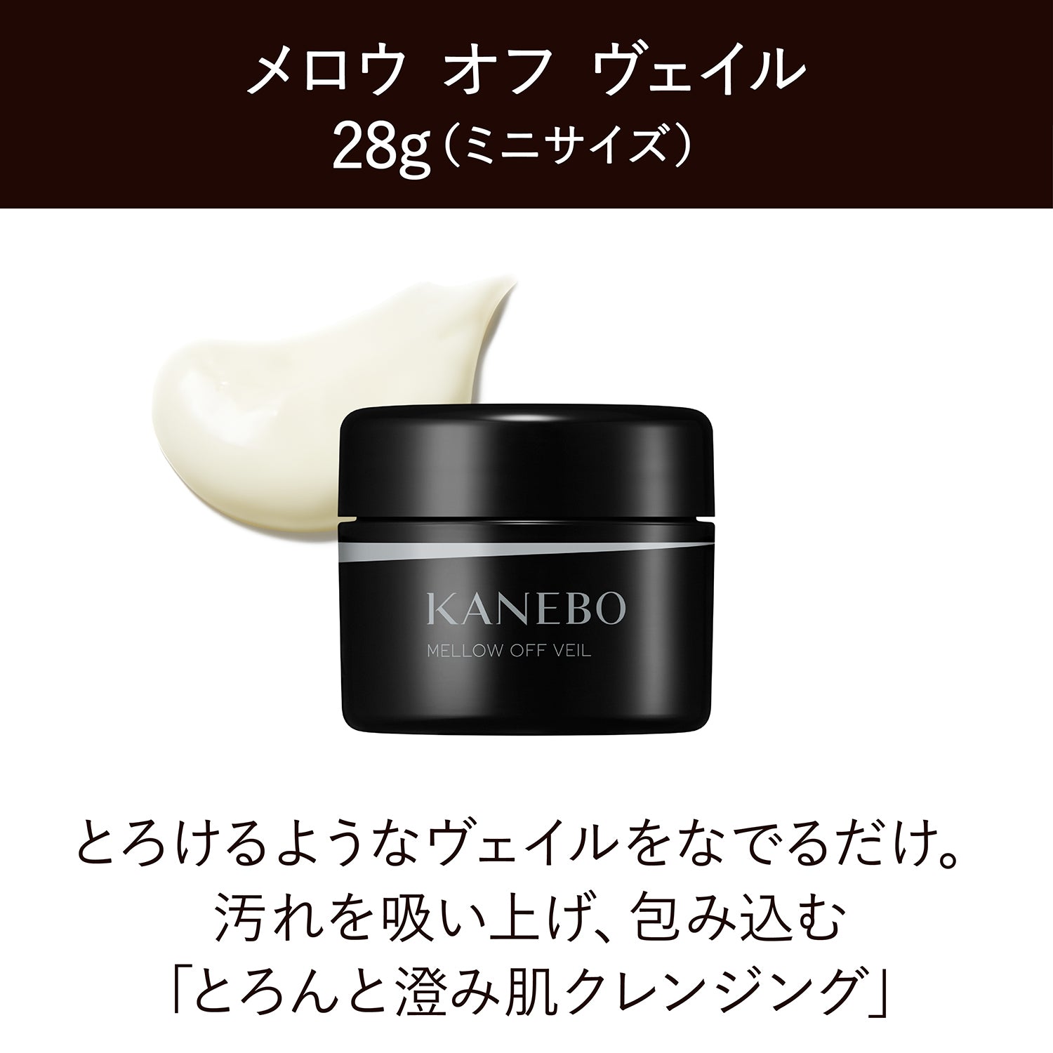 Kanebo Generating Essentials Kit