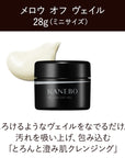 Kanebo Generating Essentials Kit