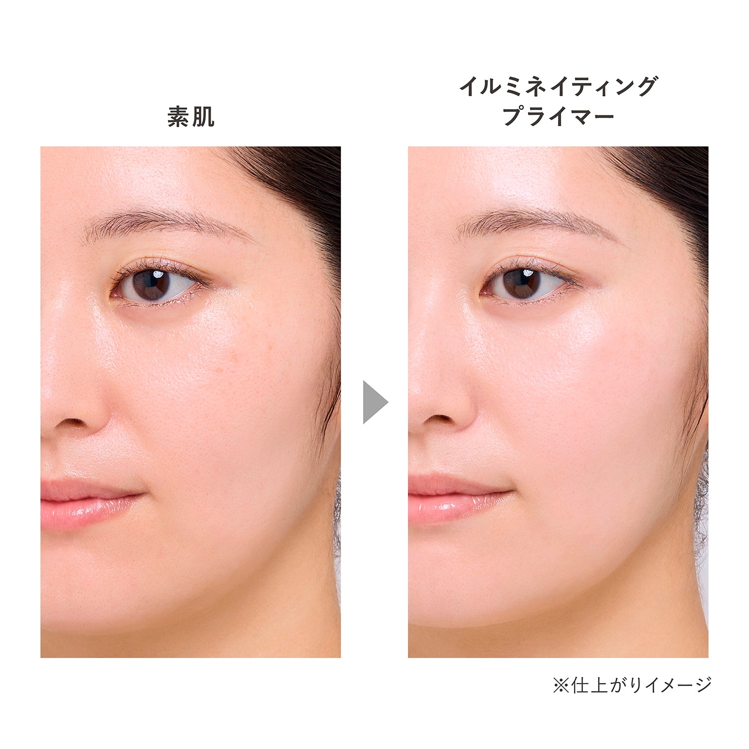 Kanebo Illuminating Primer