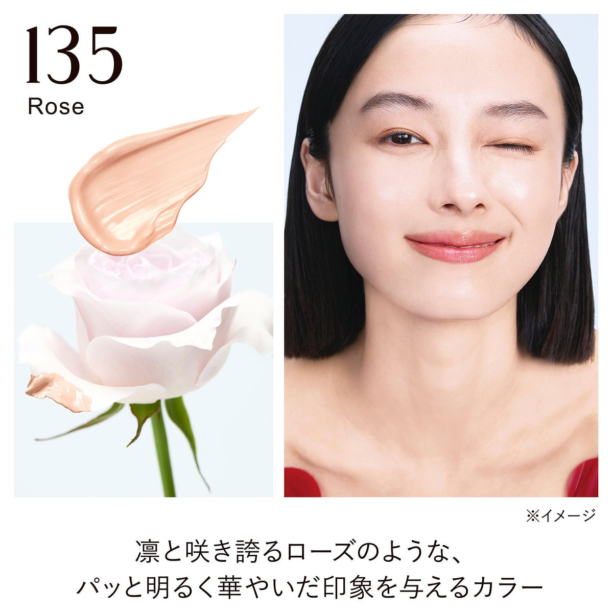 Kanebo Lively Skin Wear II