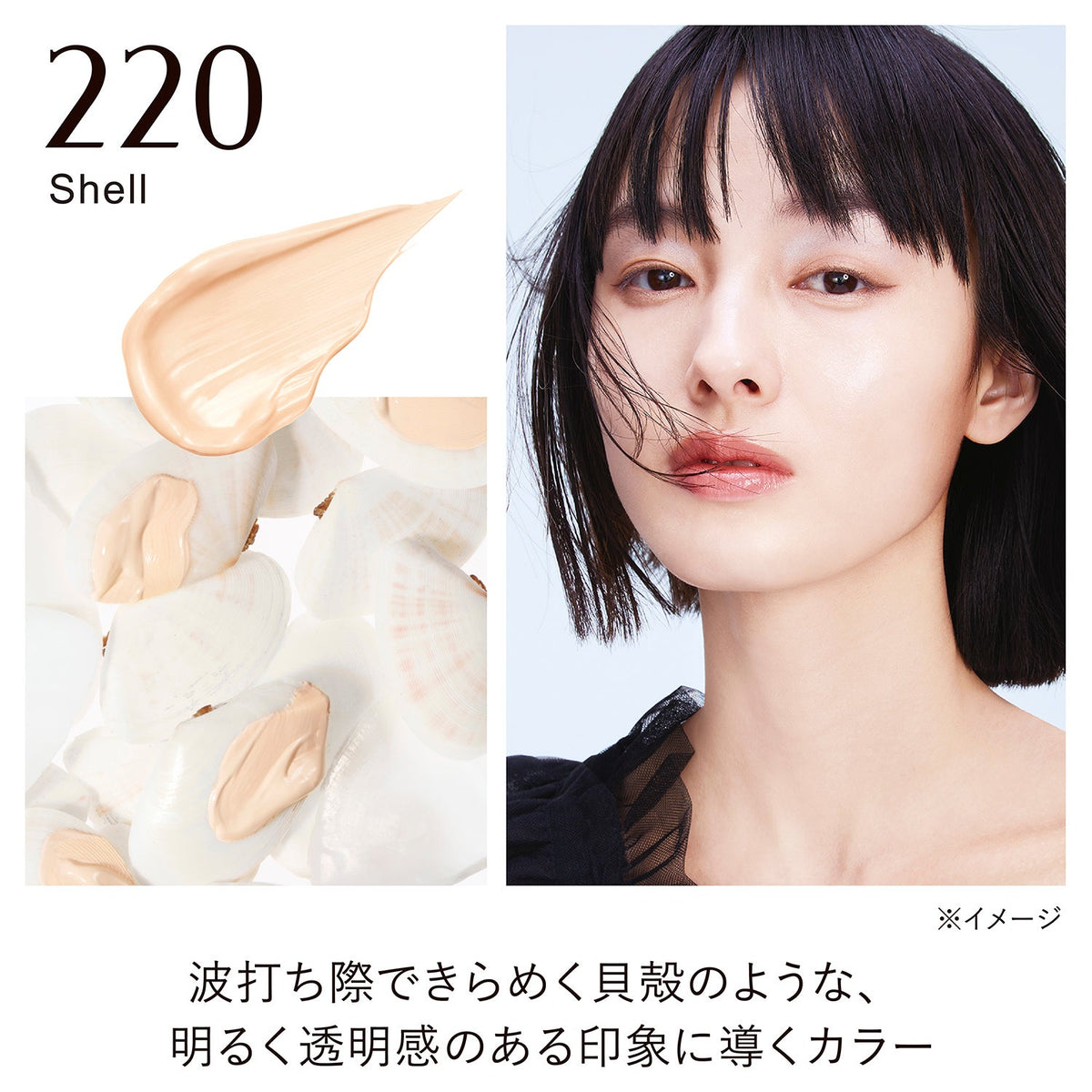 Kanebo Lively Skin Wear II