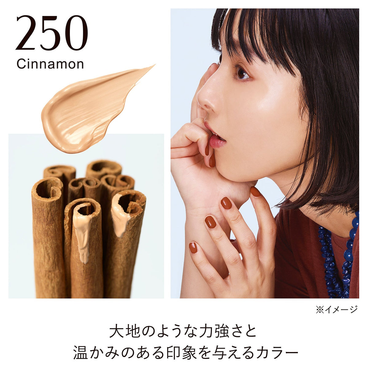 Kanebo Lively Skin Wear II
