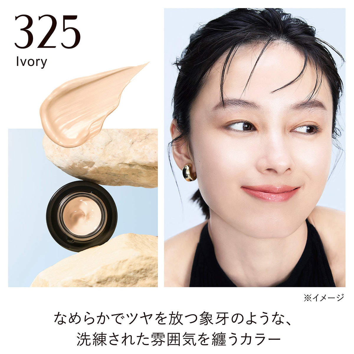 Kanebo Lively Skin Wear II