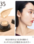 Kanebo Lively Skin Wear II