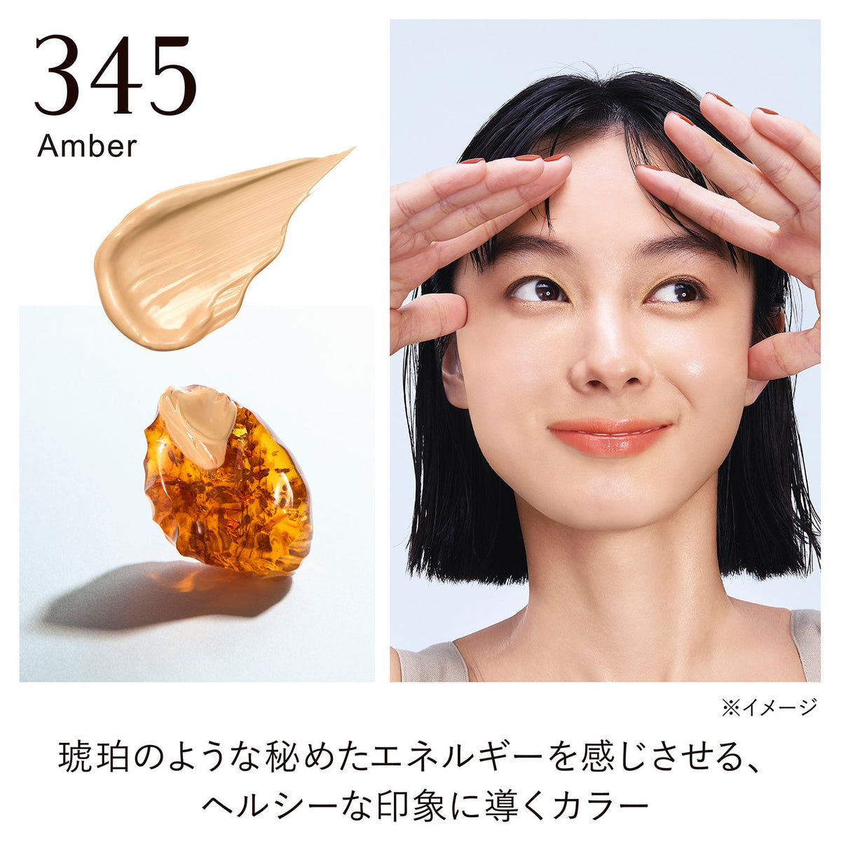 Kanebo Lively Skin Wear II