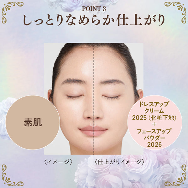 Kanebo Milano Collection Face Up Powder 2026 24g – Ichiban Mart