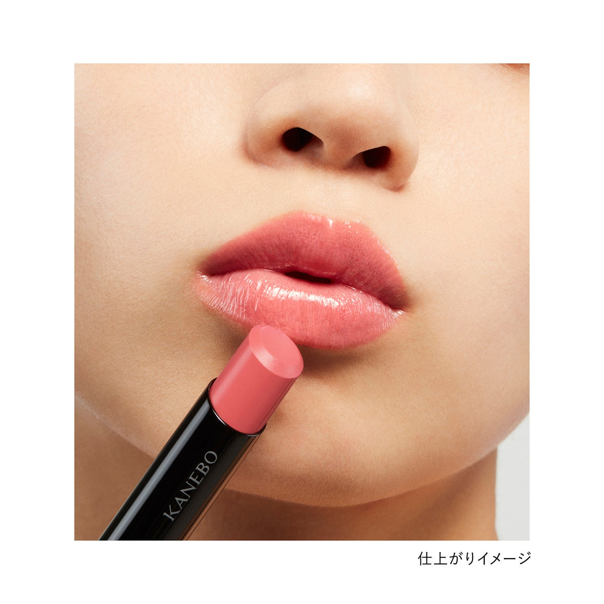 Kanebo Rouge Star Vibrant 2026 Christmas Limited Edition