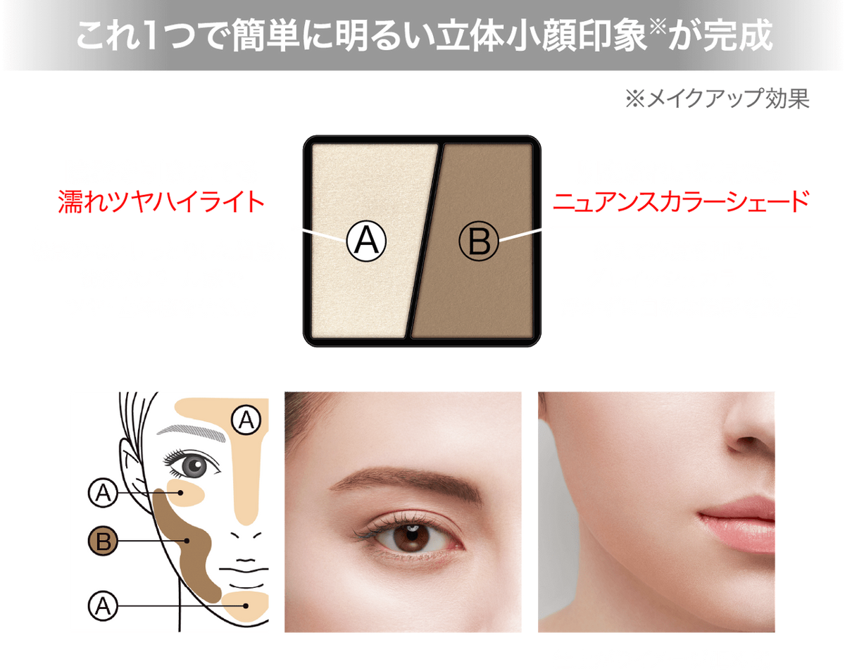 Kate Powder Correcter Kate 3D Create Nuance Powder – Ichiban Mart