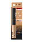 Kate 3D Eyebrow Color Z