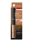 Kate 3D Eyebrow Color Z