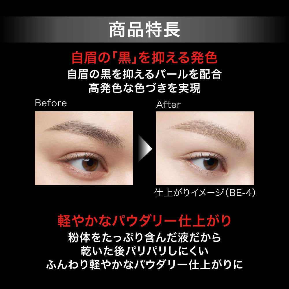 Kate 3D Eyebrow Color Z – Ichiban Mart