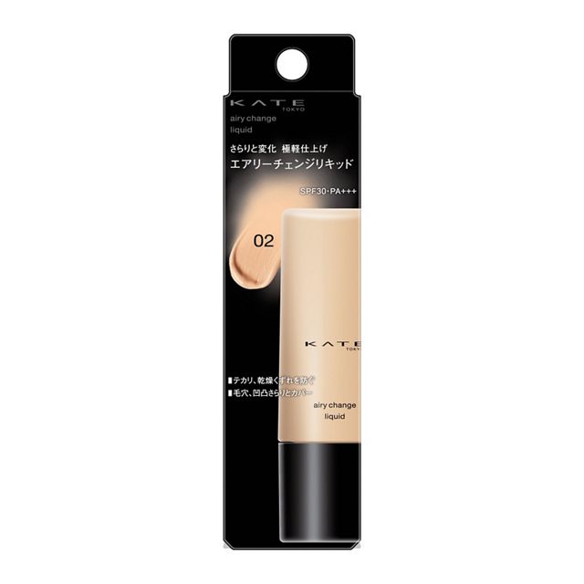 Kate Airy Change Liquid