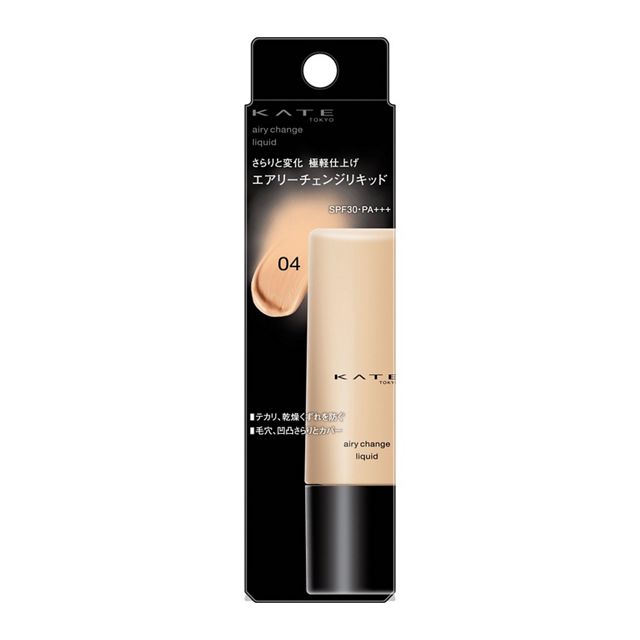 Kate Airy Change Liquid