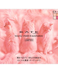 Kate Bouncy Cheek Shadow Limited