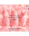Kate Bouncy Cheek Shadow Limited