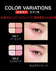 Kate Bouncy Cheek Shadow Limited