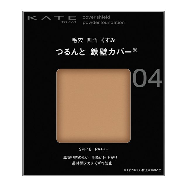 Kate Cover Shield Powder Foundation – Ichiban Mart