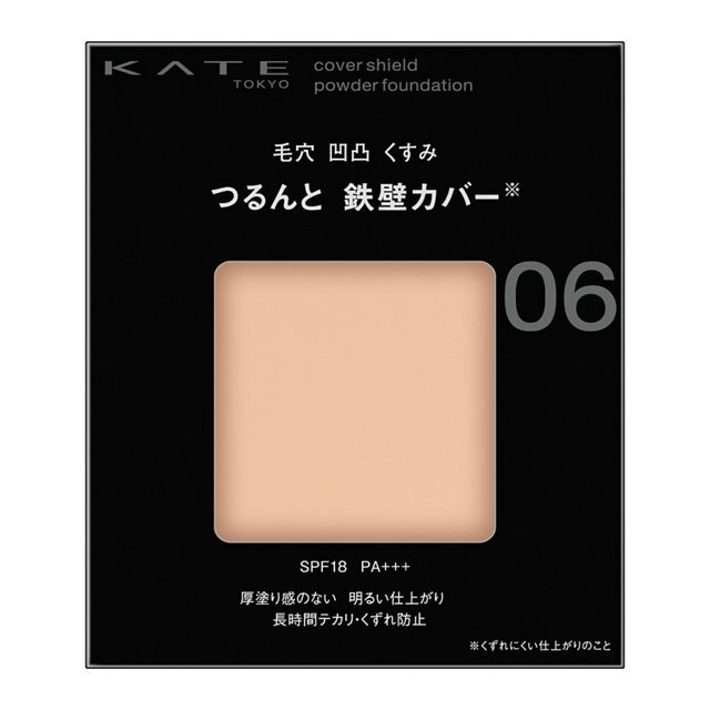 Kate Cover Shield Powder Foundation – Ichiban Mart