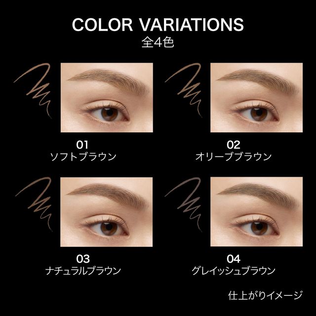 Kate Eyebrow Pencil Powdery Finish