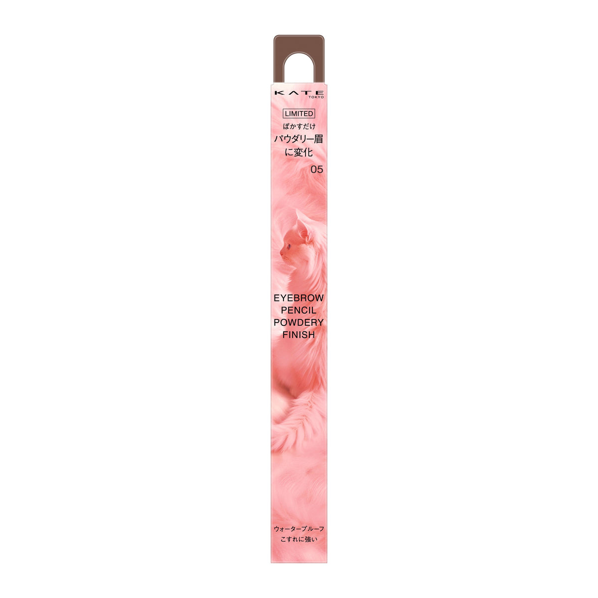 Kate Eyebrow Pencil (Powdery Finish)