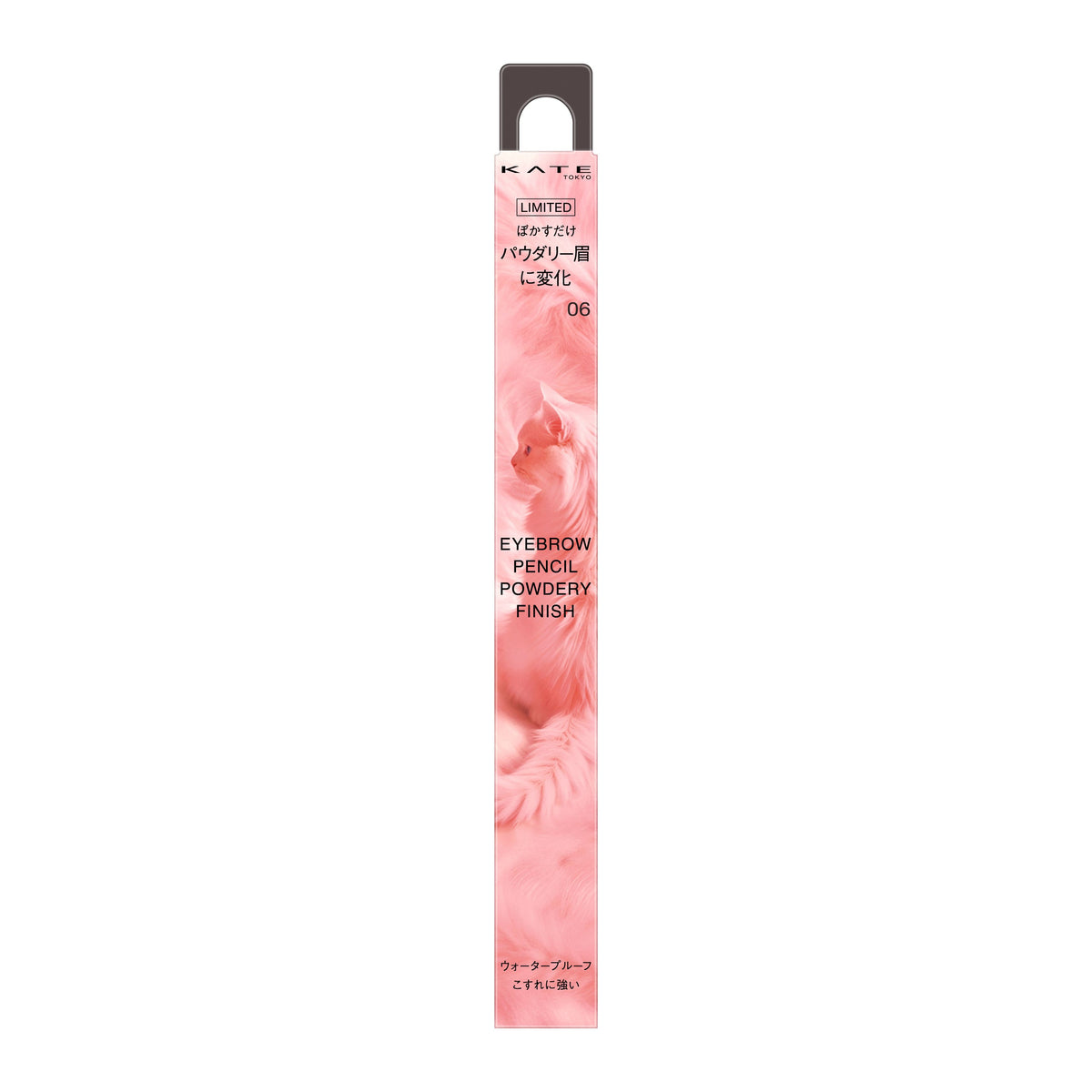Kate Eyebrow Pencil (Powdery Finish)