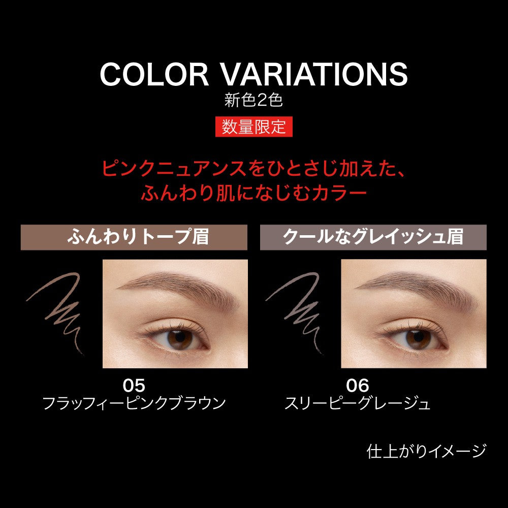 Kate Eyebrow Pencil (Powdery Finish)