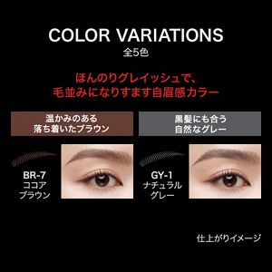 Kate Eyebrow Pencil Super Slim 0.8