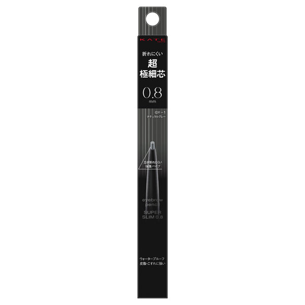 Kate Eyebrow Pencil Super Slim 0.8