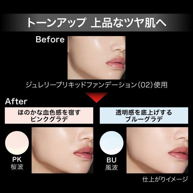 Kate Jelly Leap Color Powder