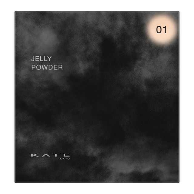 Kate Jelly Leap Powder
