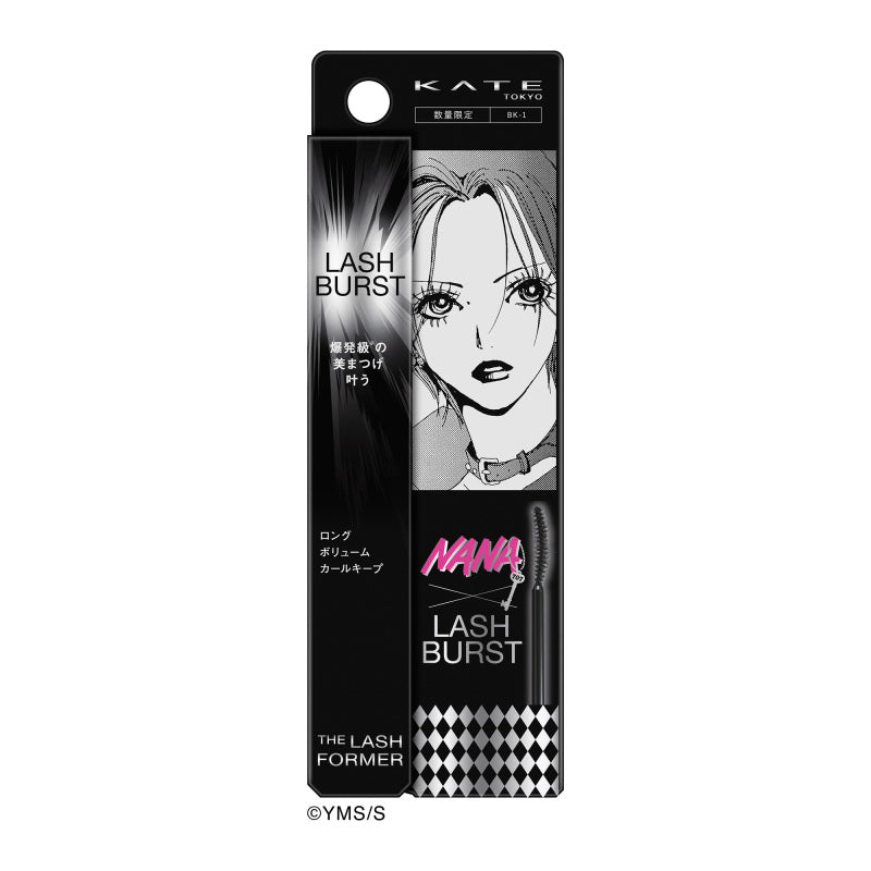 Kate Lash Burst (NA)