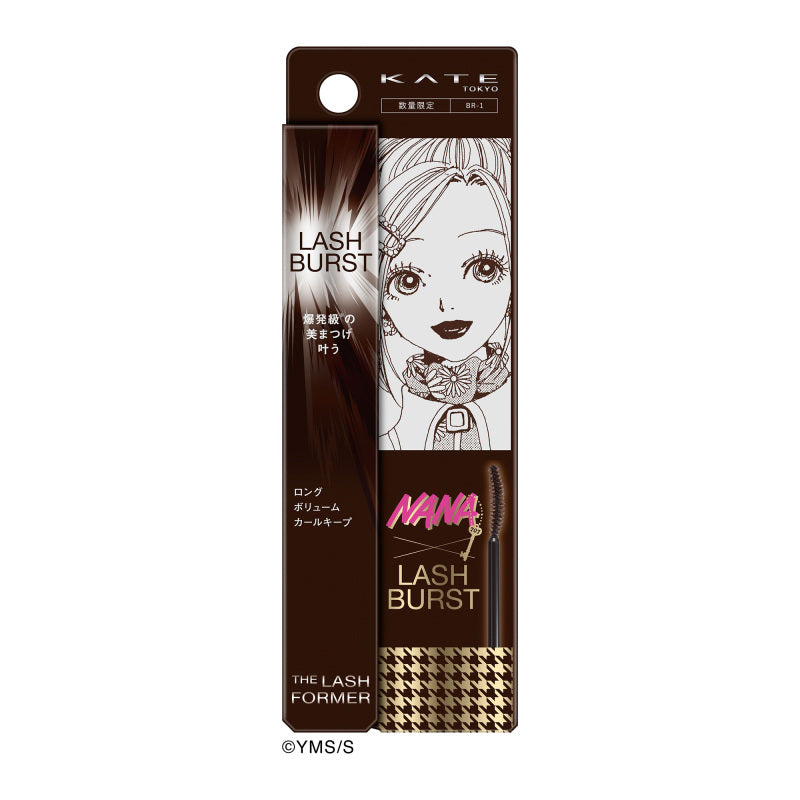 Kate Lash Burst (NA)