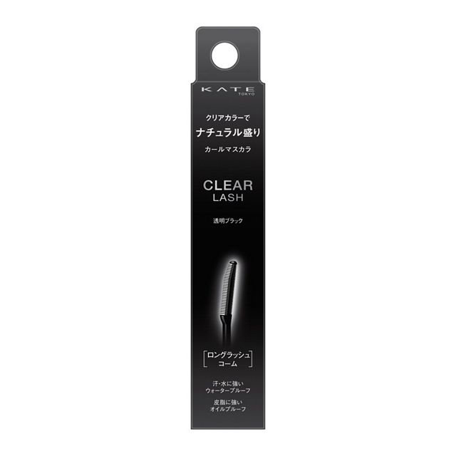 Kate Lash Clear