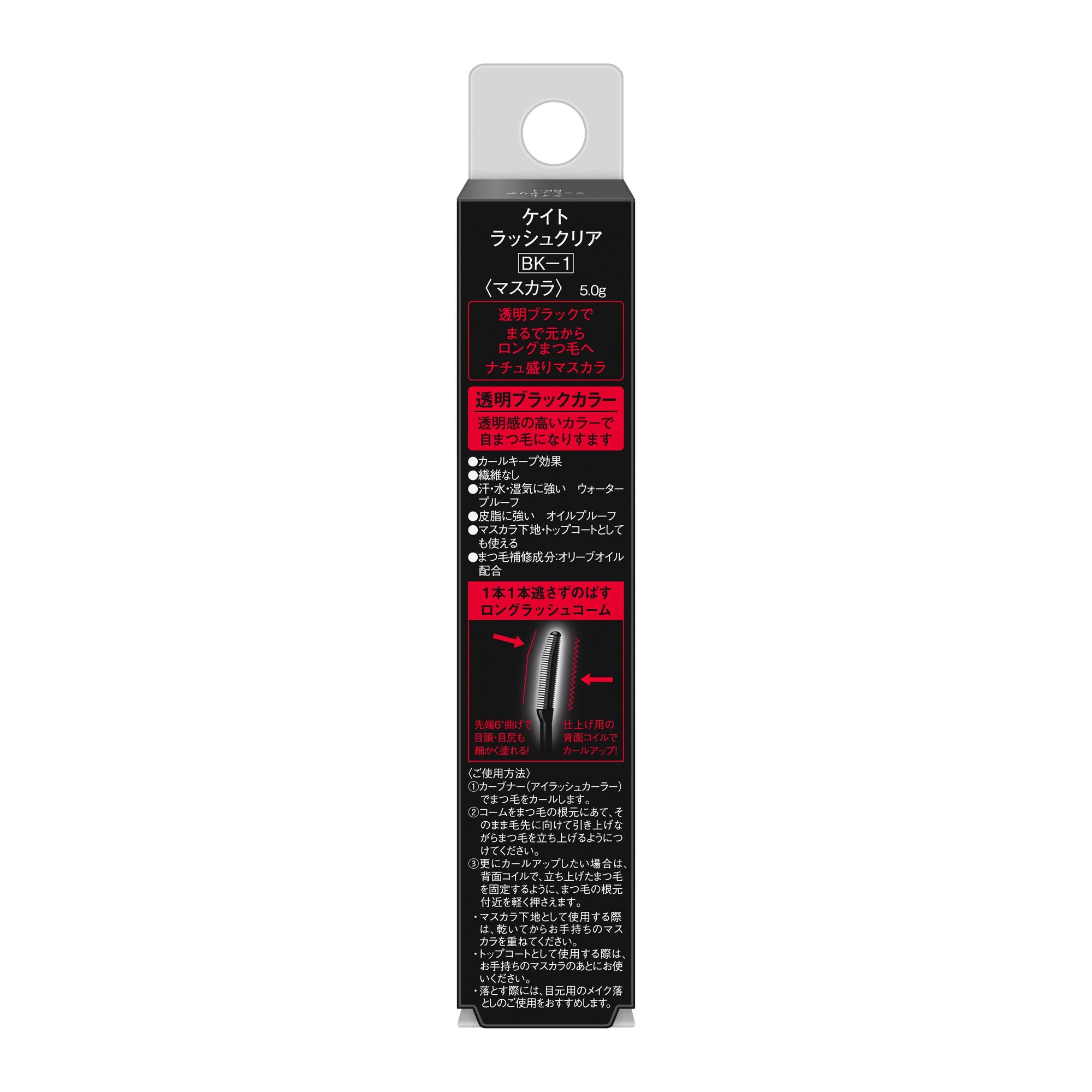 Kate Lash Clear
