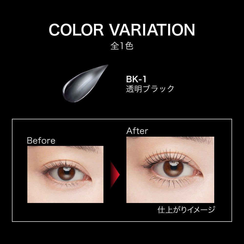 Kate Lash Clear
